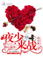 婚心動魄小說免費閲讀封面